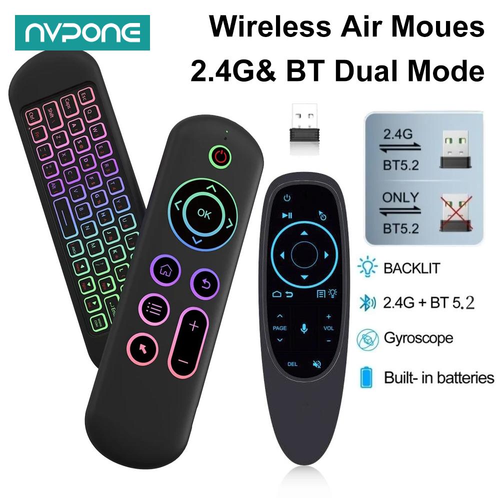 Smart Home Keyboard - リモコンエアマウス音声ジャイロスコープ 7 色バックライト付きミニキーボードデュアルモード 2.4 グラム BT5.2