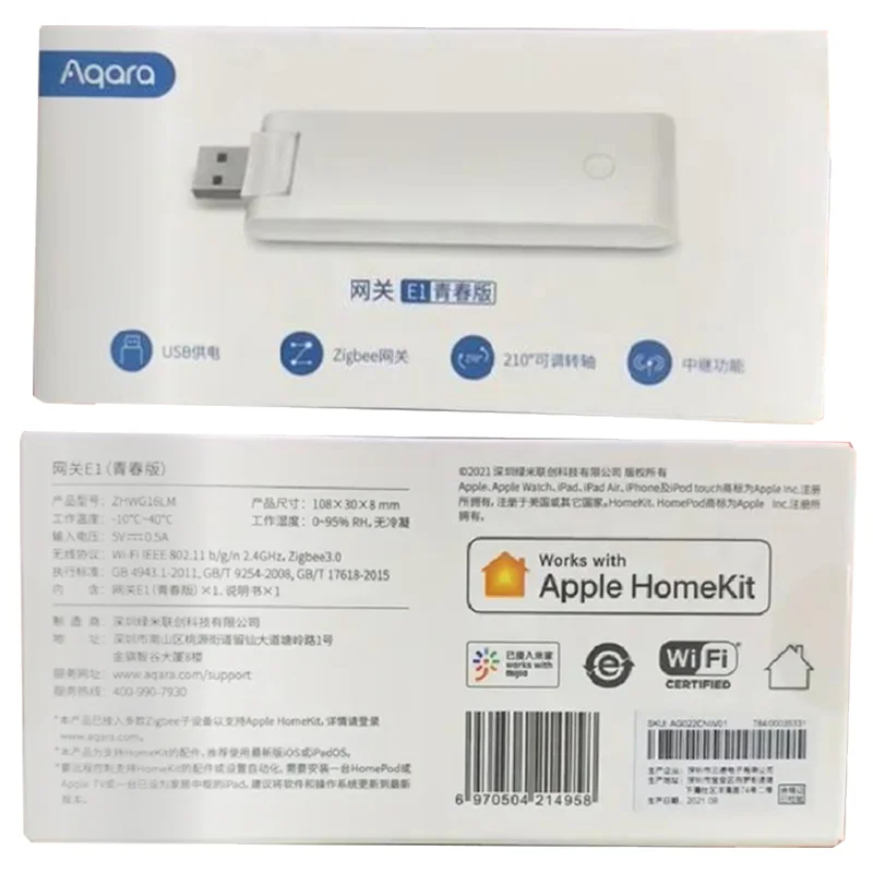 Aqara-ゲートウェイe1, zigbee, aqara, - Smart Home Xiaomi Hub のレビューと価格