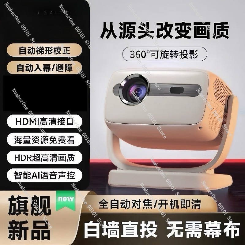 ウルトラHDオートフォーカスホームプロジェクター ミニポータ - Airbnb Smart Home のレビューと価格