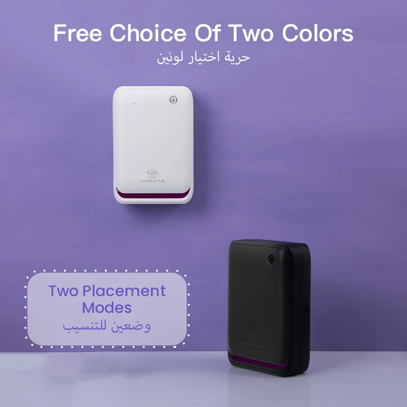 NAMSTE 500m³ 大型ルームアロマセラピーマシン ス - Smart Home Room のレビューと価格